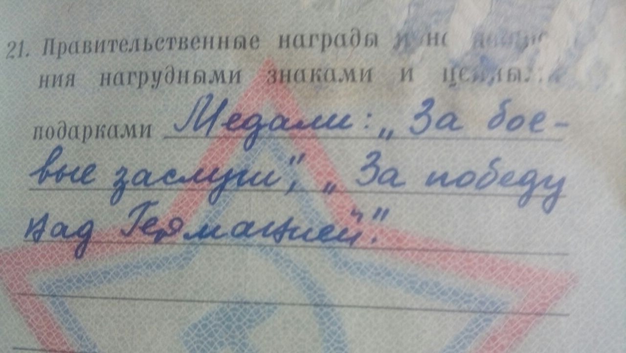 Волоткевич Владимир Ефимович