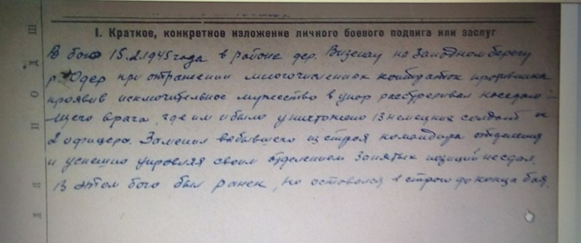 Кащей Иван Игнатьевич