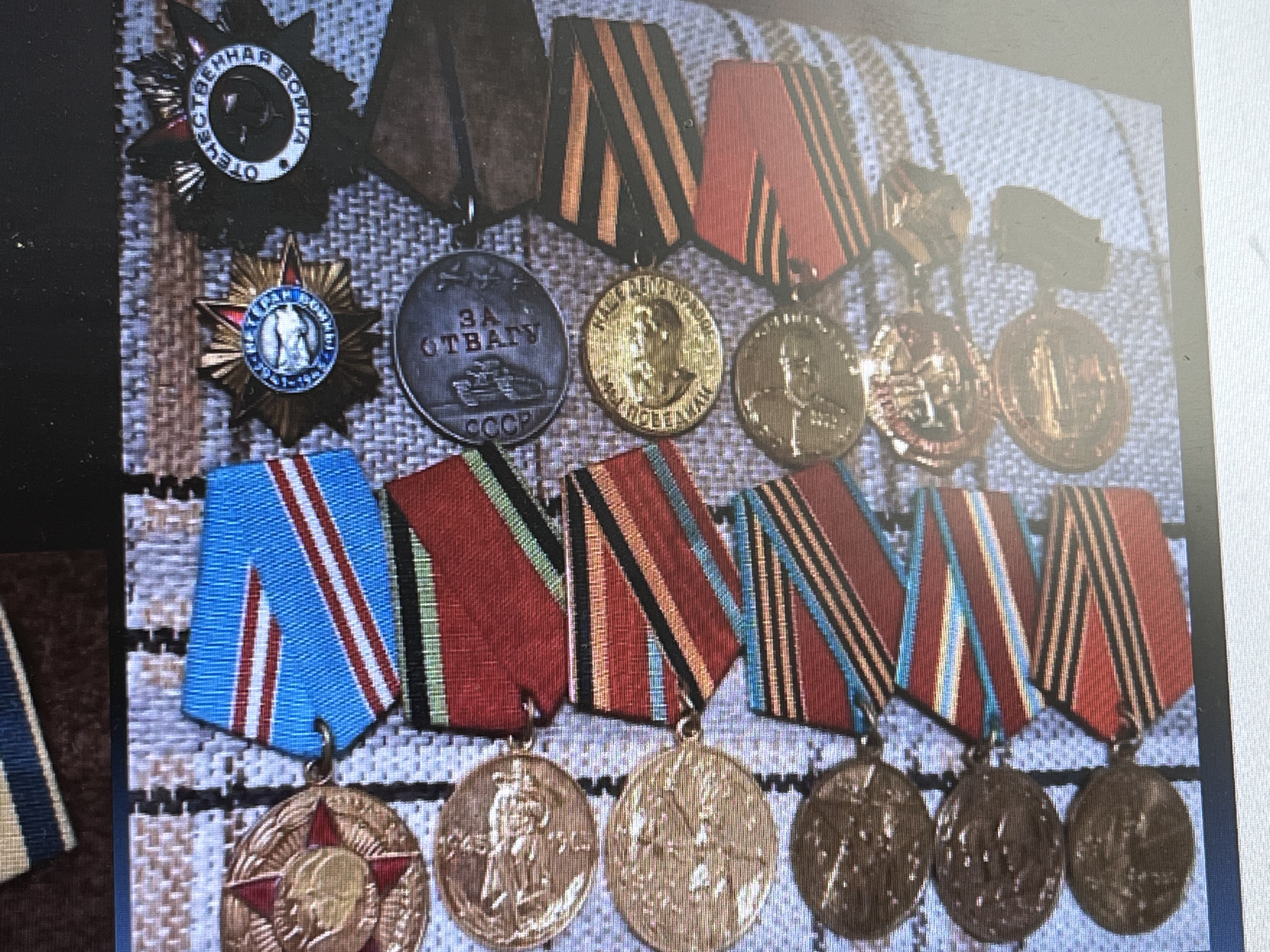 Прус (Шахмаева) Зоя (Зайтуна) Сергеевна (Сахиповна)