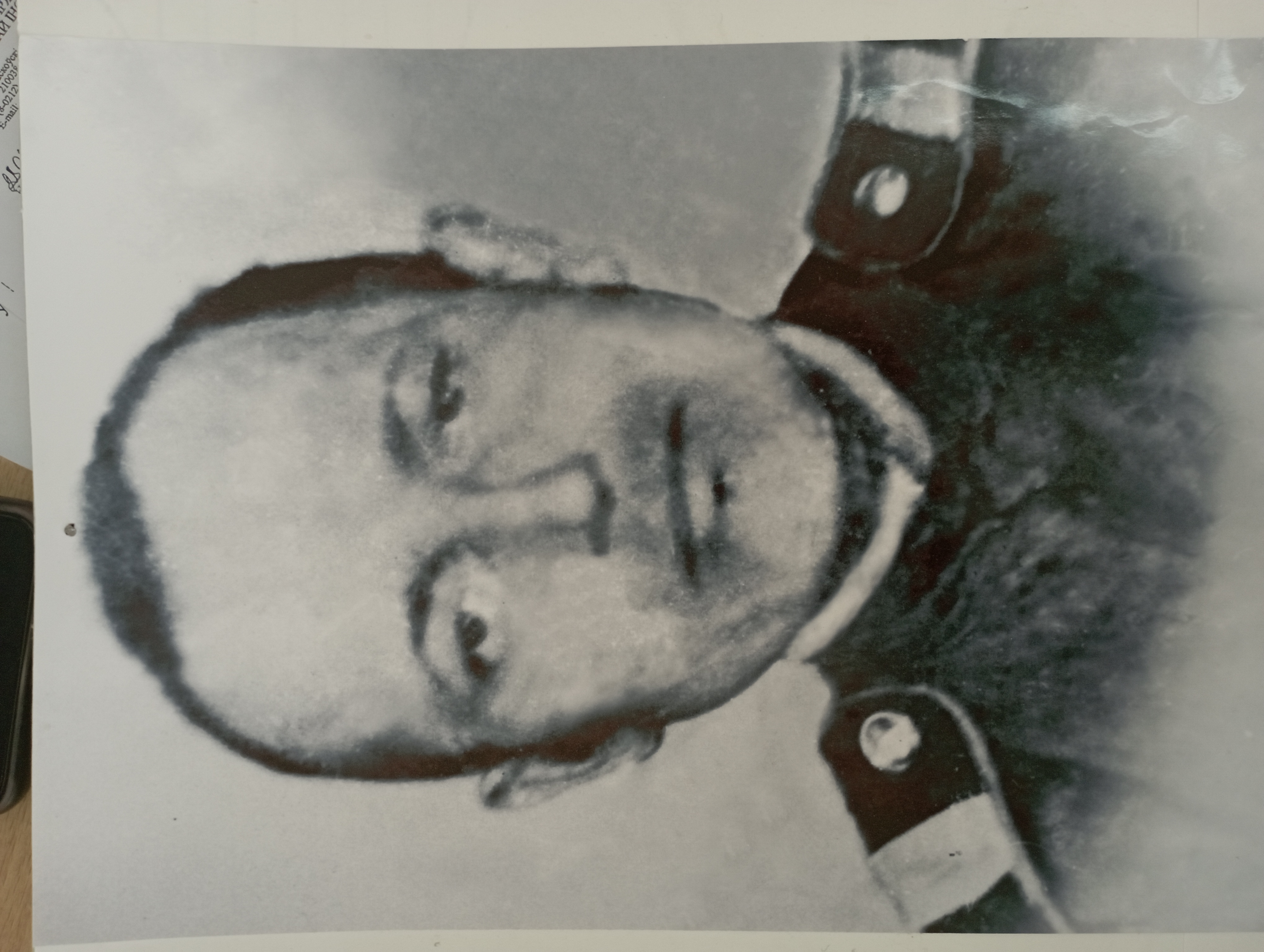 Костюкевич Георгий Яковлевич