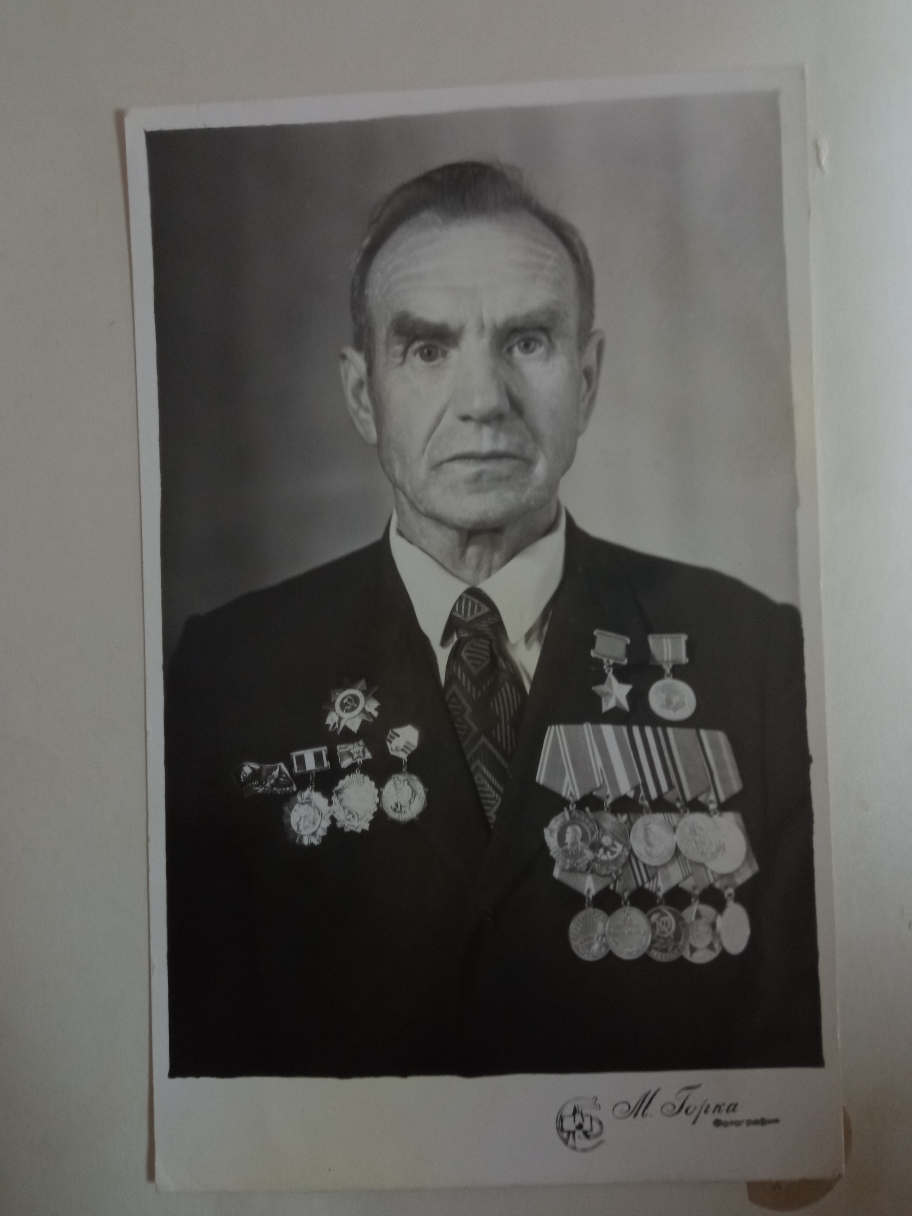 Пятакович Александр Францевич