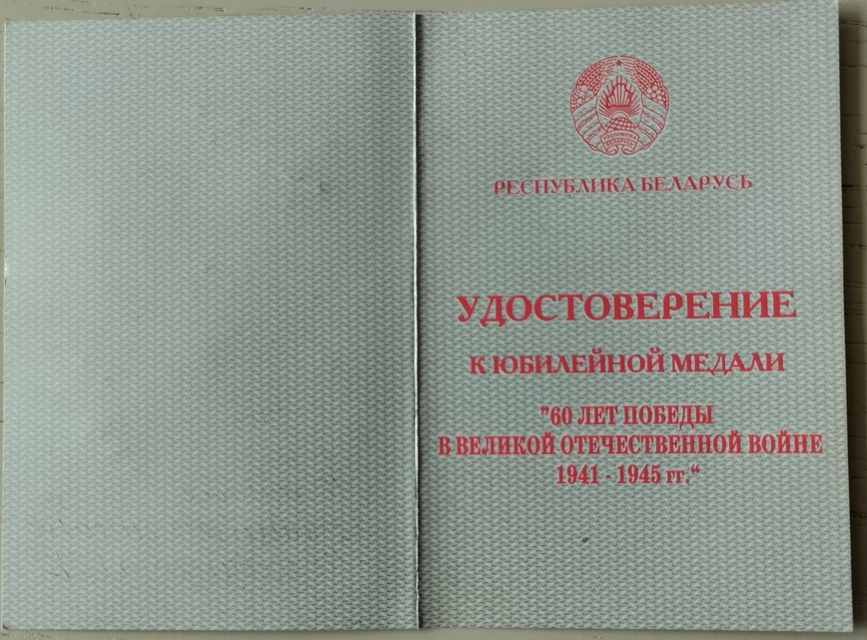 Кемза Константин Михайлович