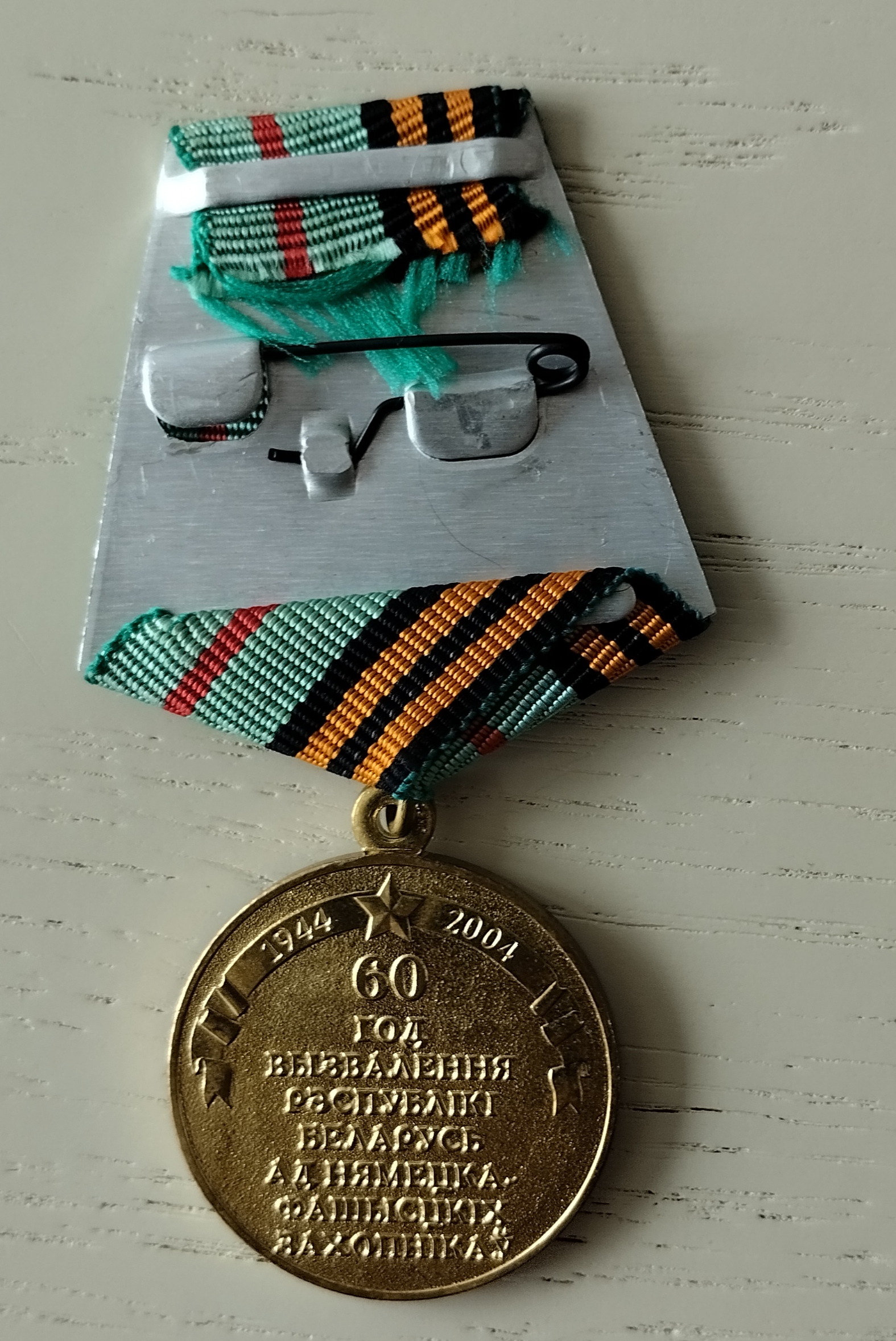 Кемза Константин Михайлович