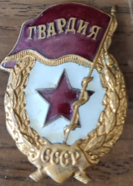 Хованский Иван Демьянович