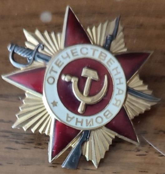 Хованский Иван Демьянович