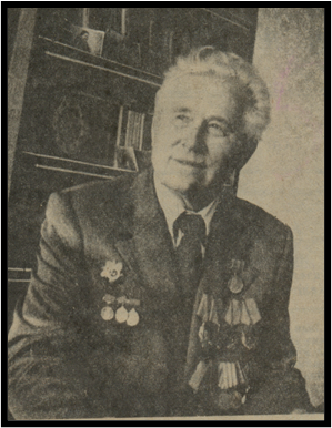 Савицкий Иван Григорьевич