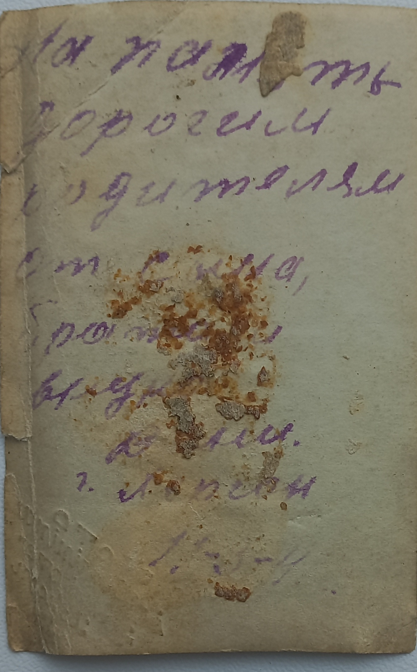 Никитин Иван Григорьевич