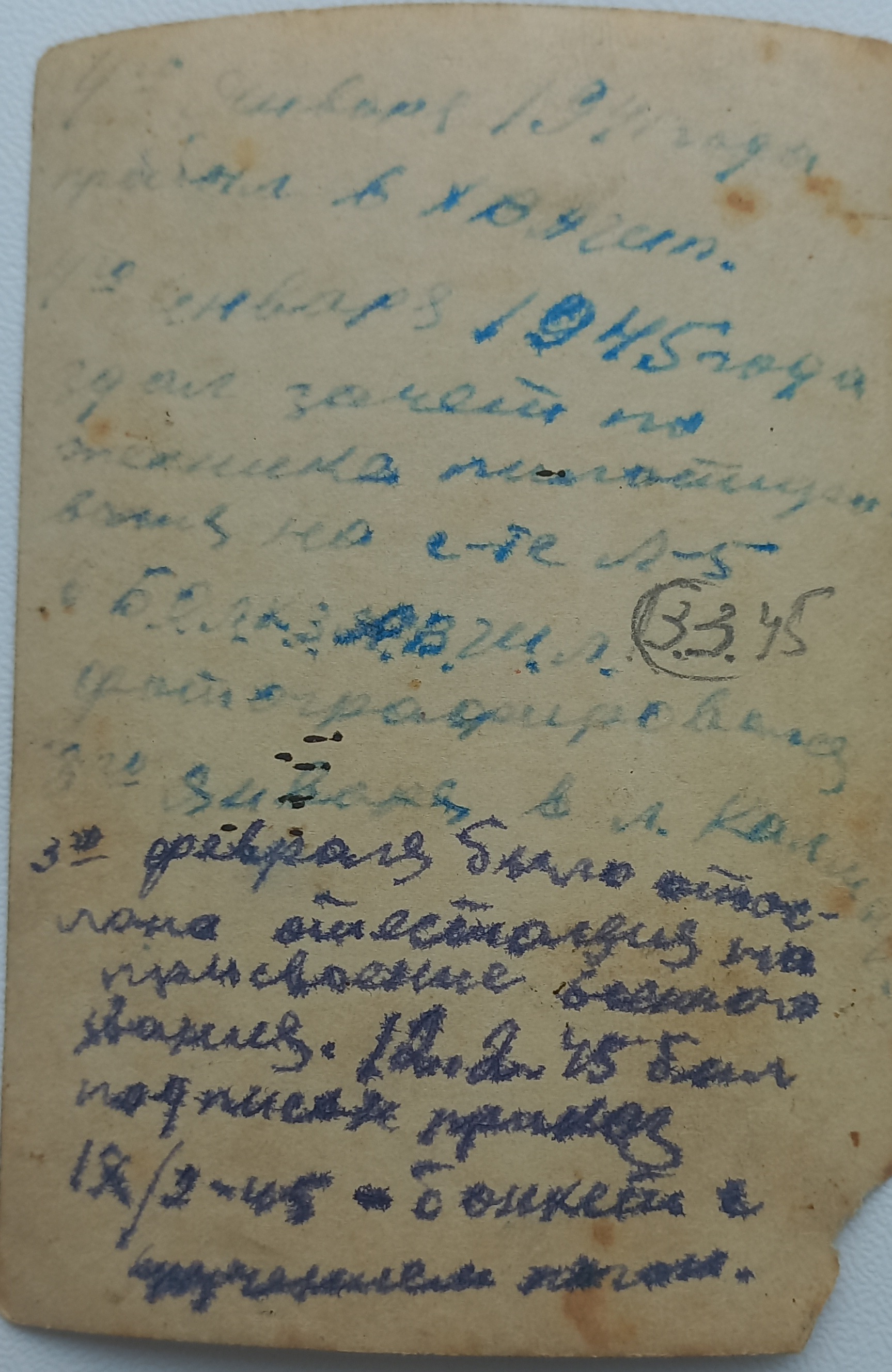 Никитин Иван Григорьевич