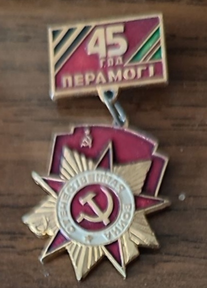 Хованский Иван Демьянович