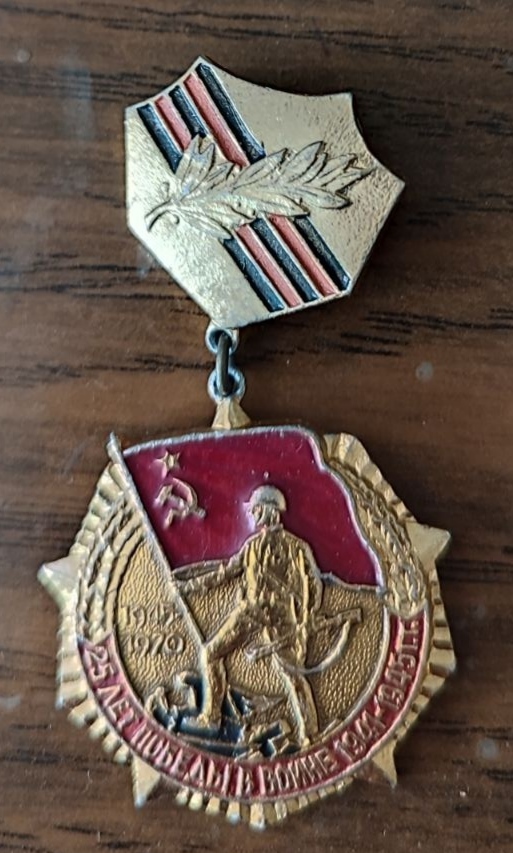 Хованский Иван Демьянович