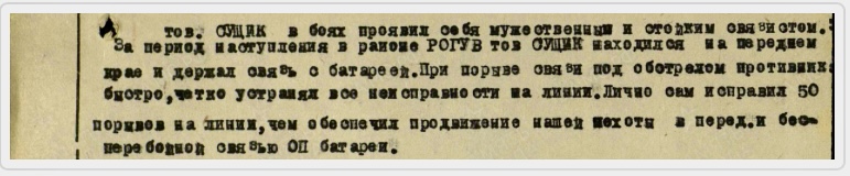 Сущик Кирилл Григорьевич