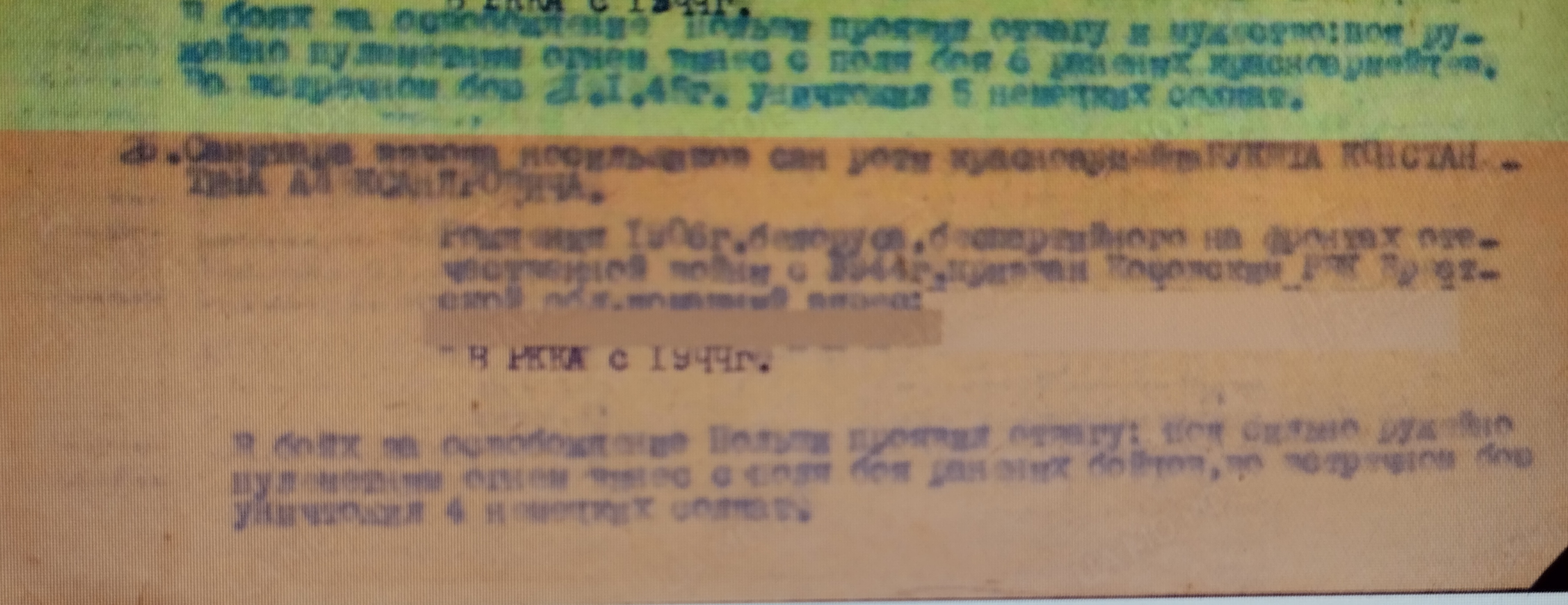 Букшта Константин Александрович