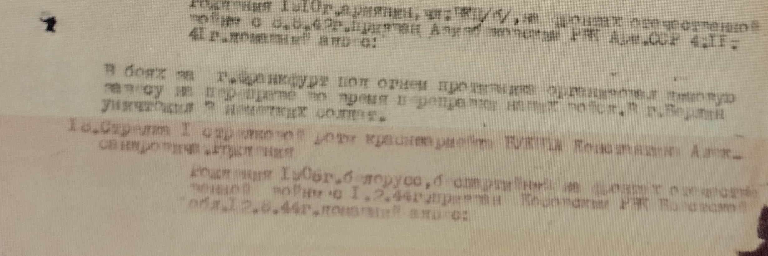 Букшта Константин Александрович