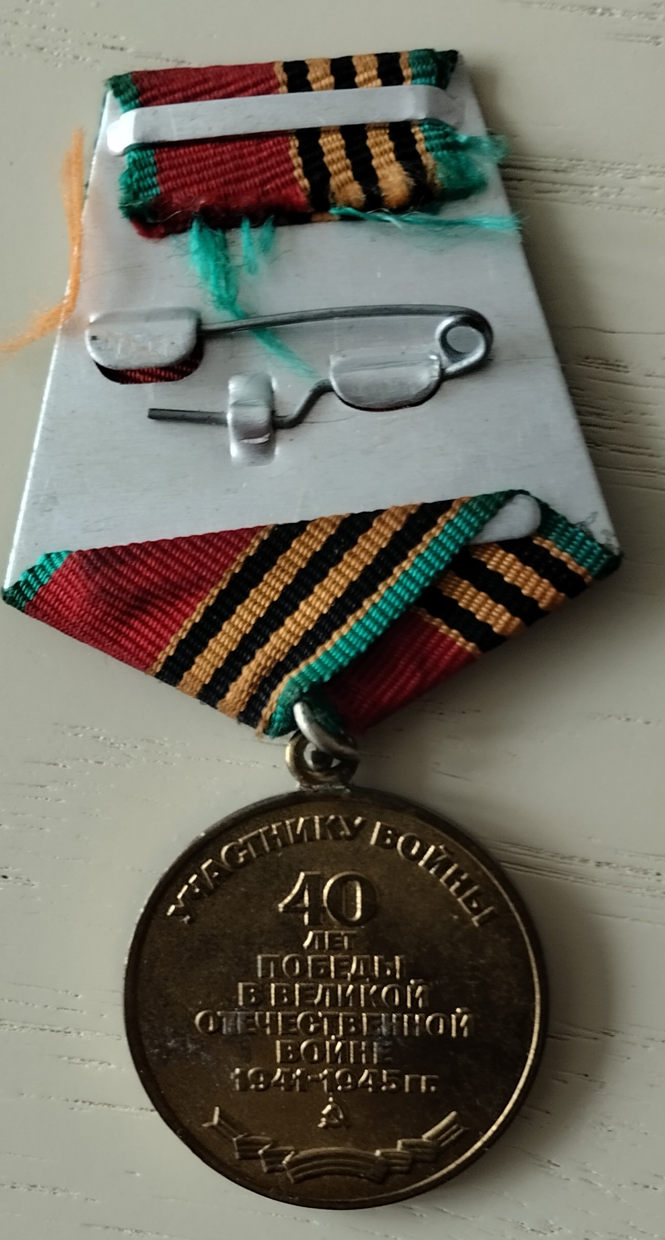 Кемза Константин Михайлович