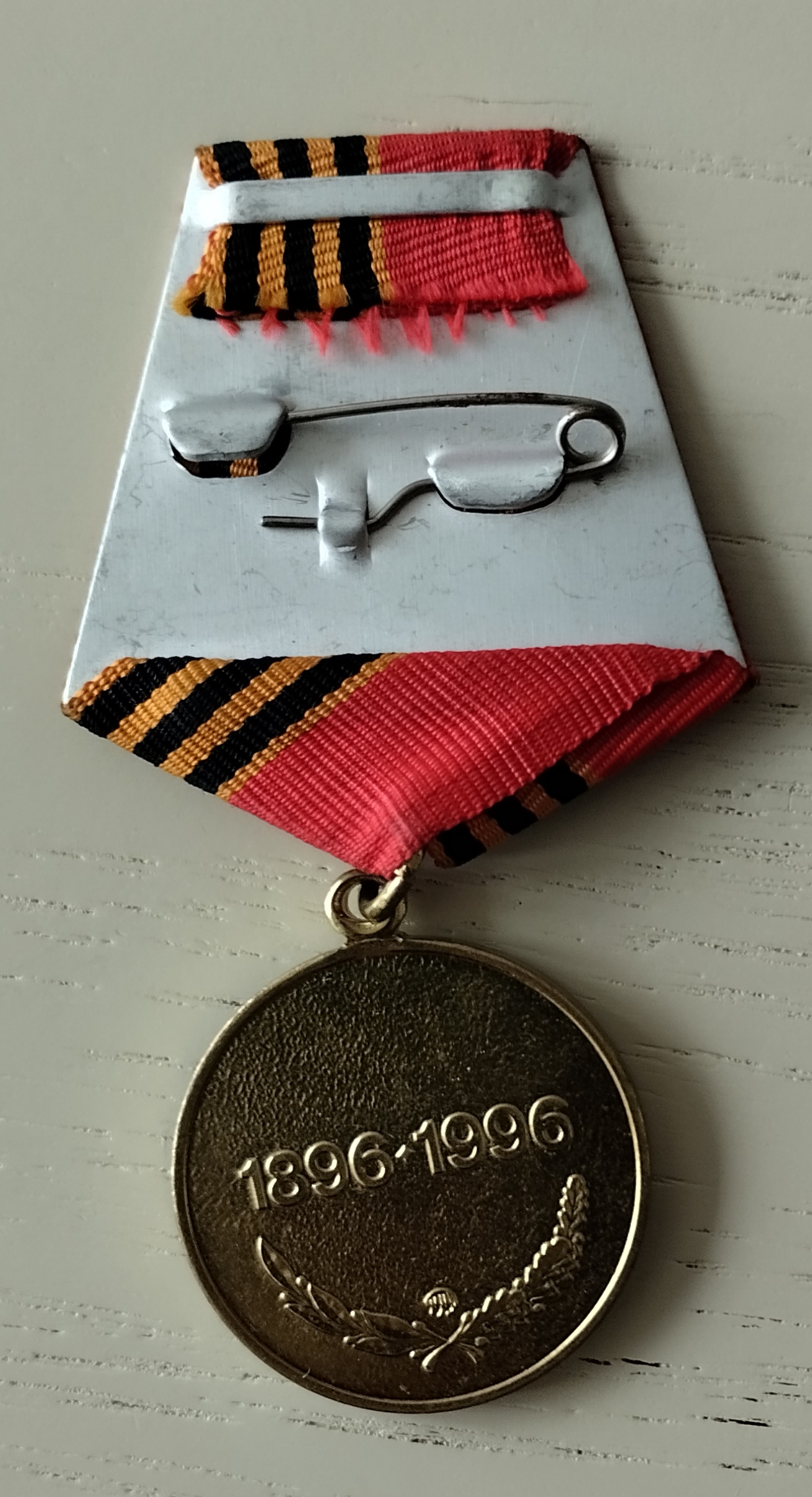 Кемза Константин Михайлович