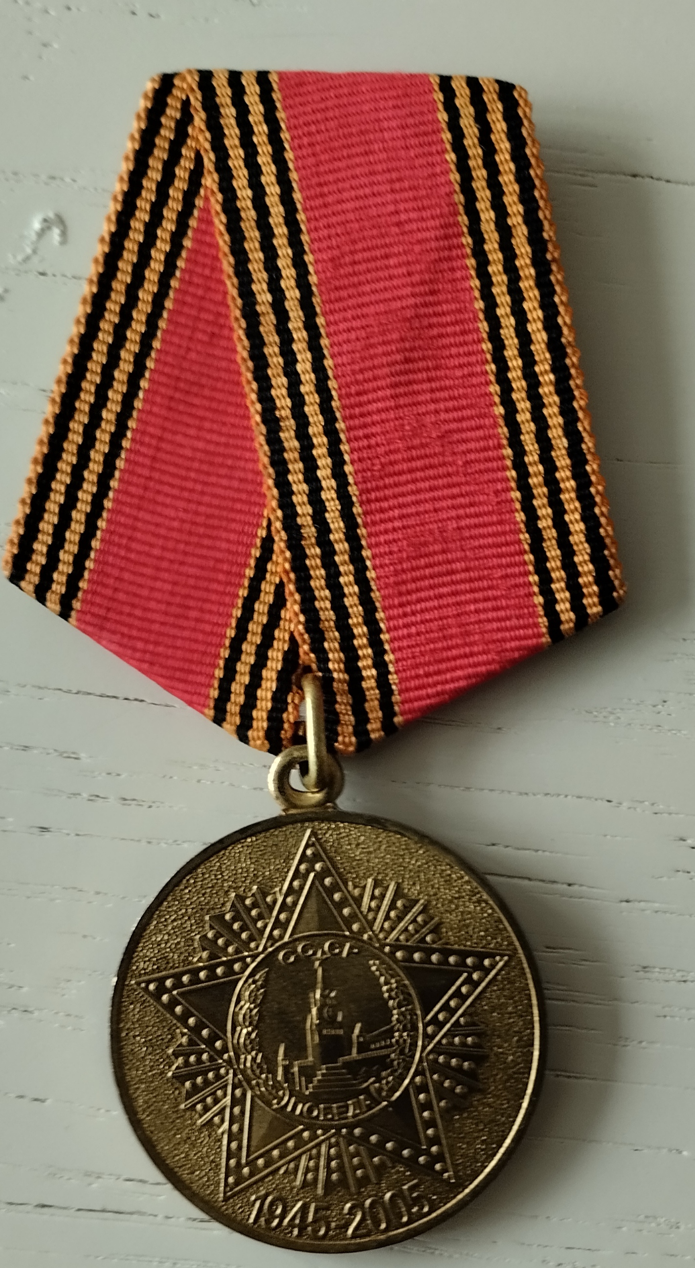 Кемза Константин Михайлович