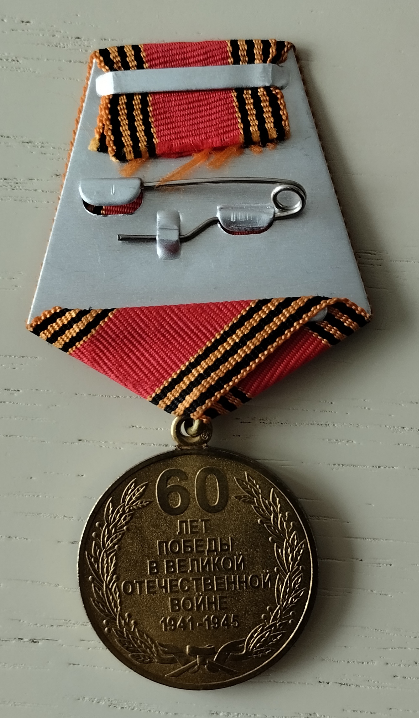 Кемза Константин Михайлович