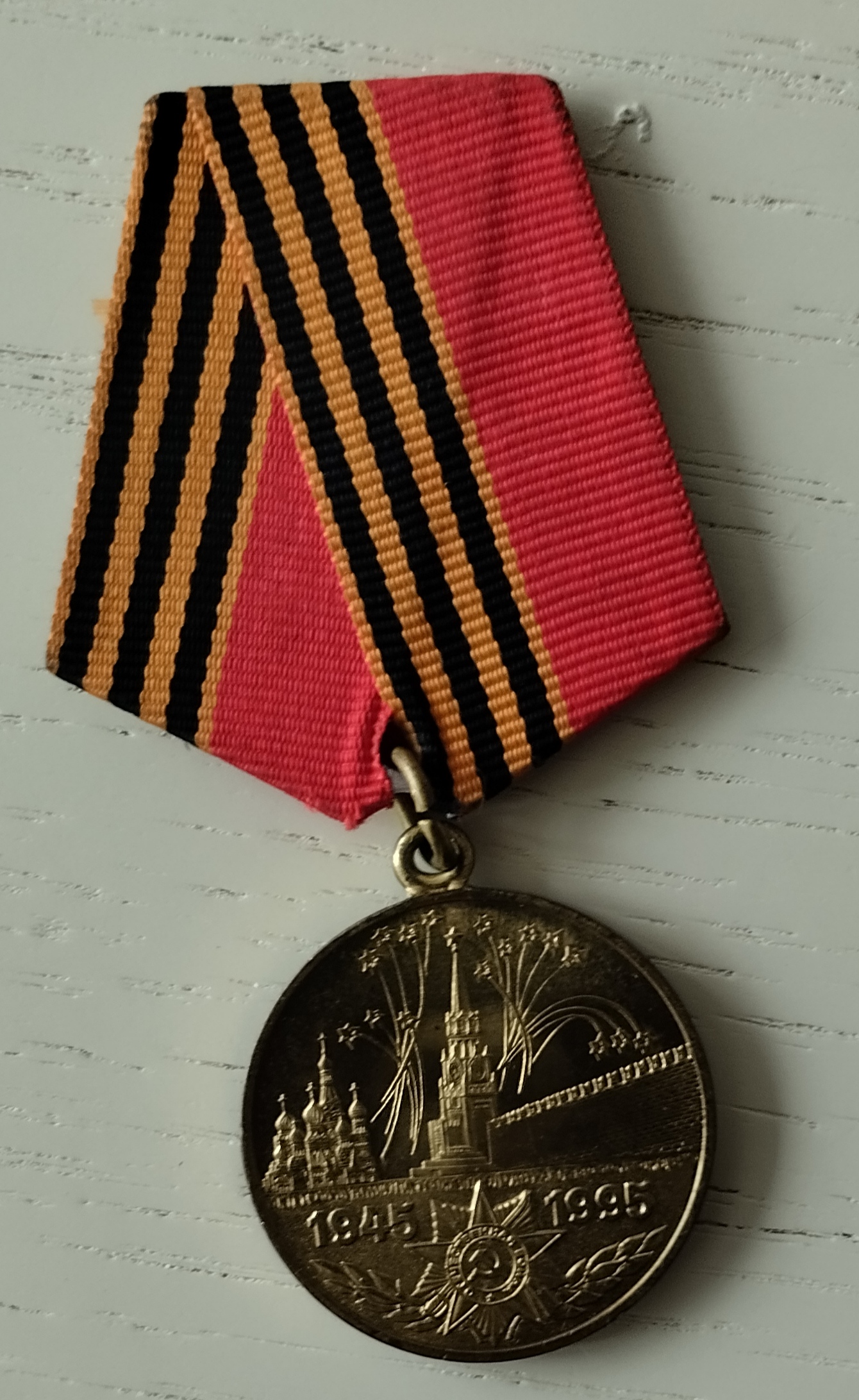 Кемза Константин Михайлович