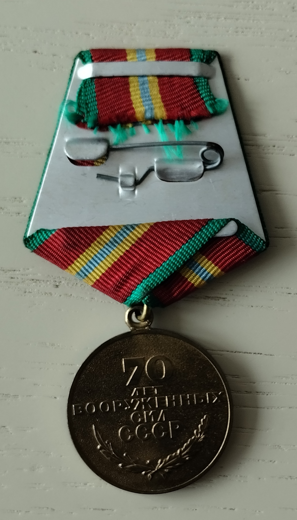 Кемза Константин Михайлович