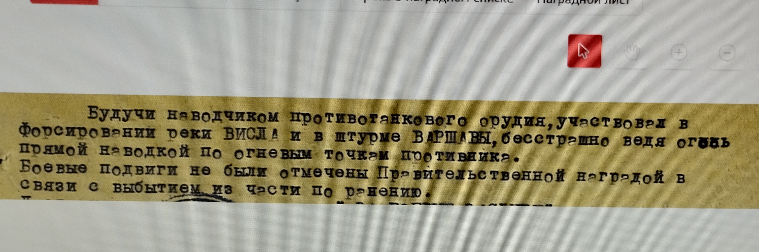 Ланец Алексей Григорьевич