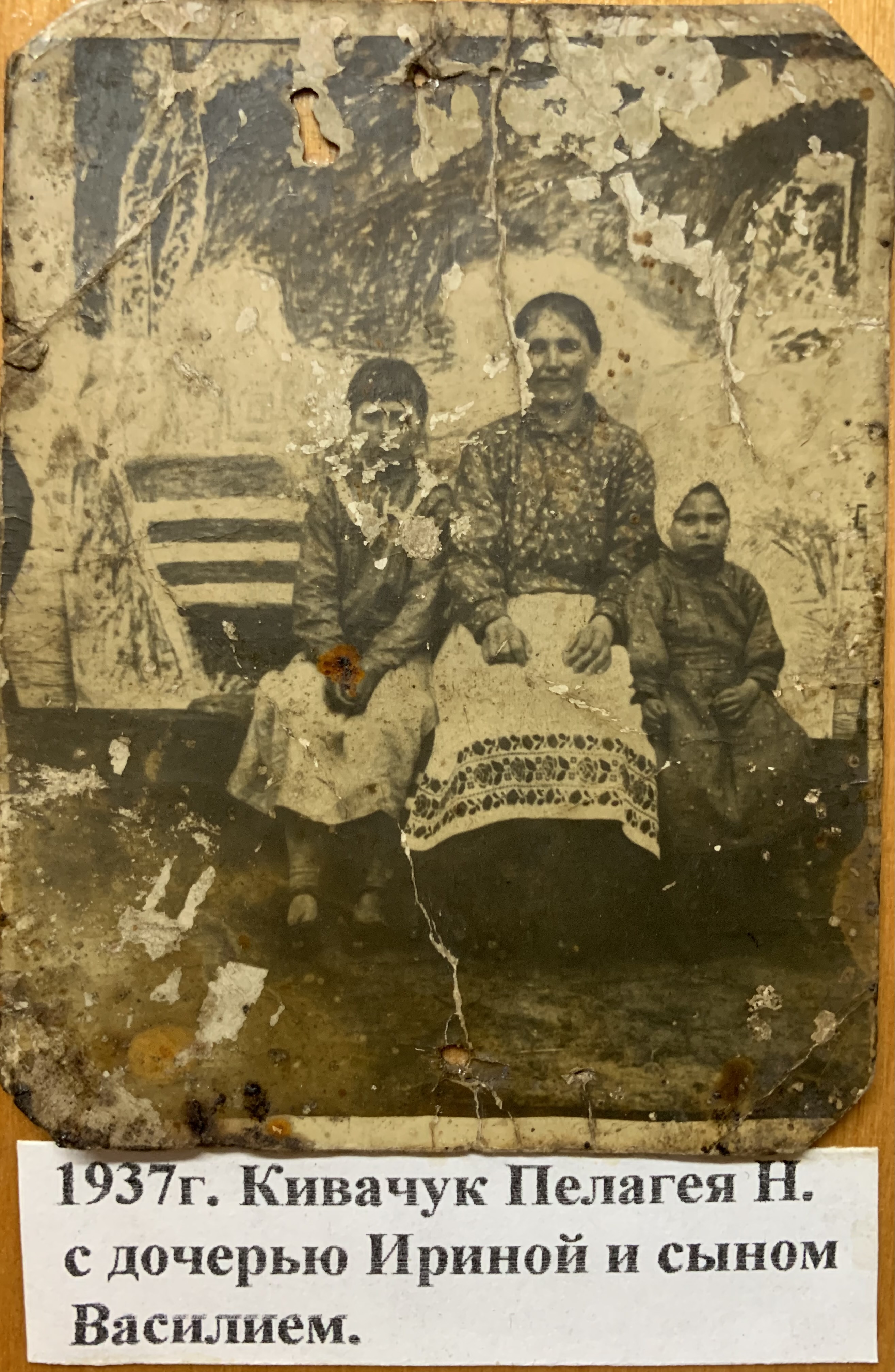 Кивачук Андрей Тимофеевич