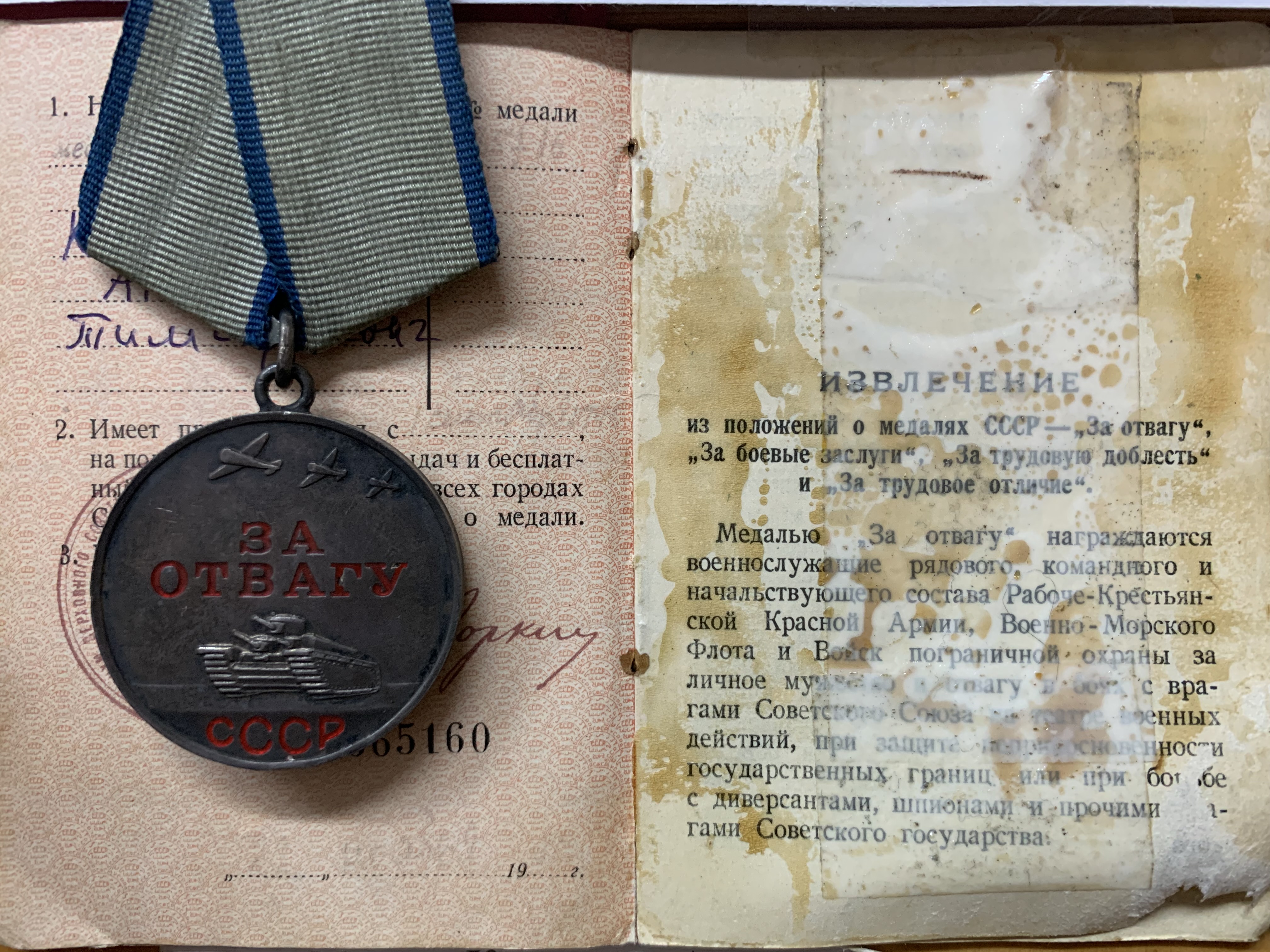 Кивачук Андрей Тимофеевич