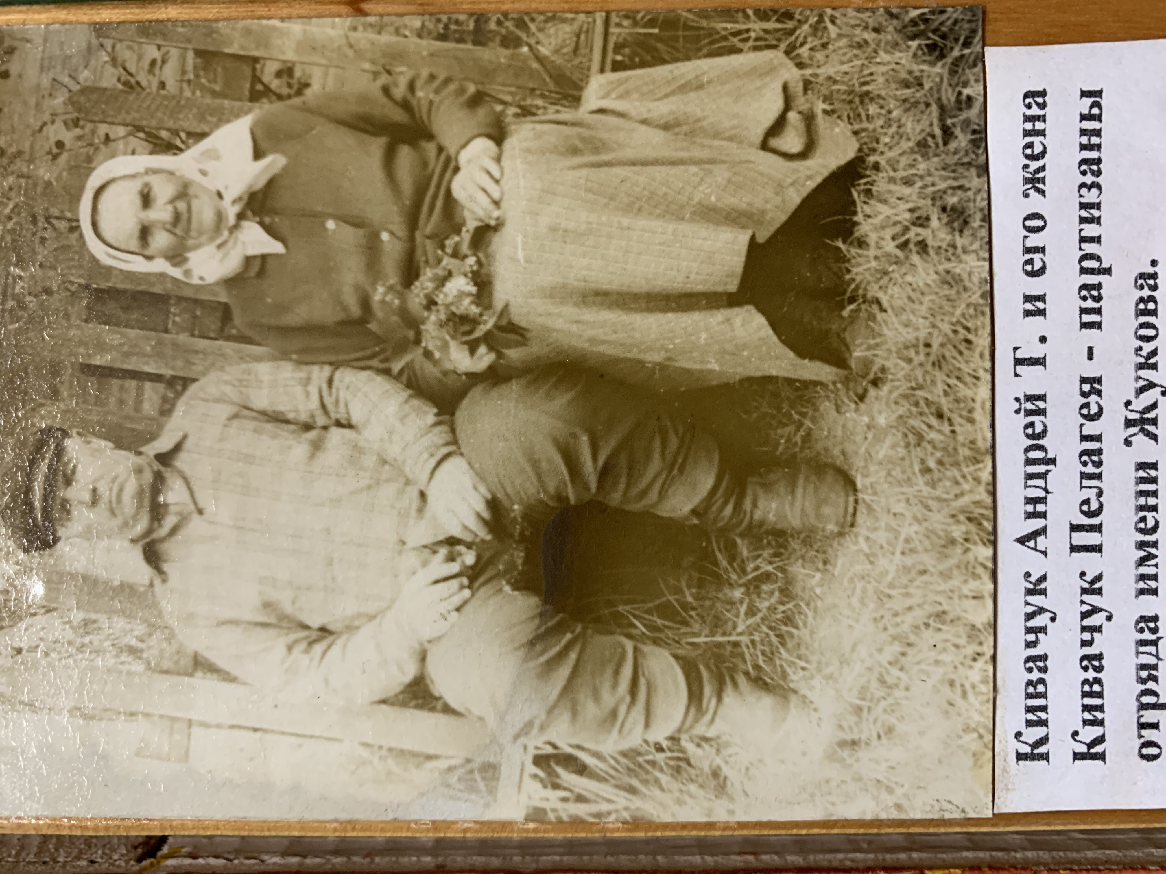 Кивачук Андрей Тимофеевич